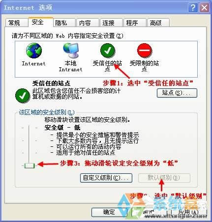 XP������վ�c(di��n)�o��������ô�k����ô�O(sh��)�ÿ�����վ�c(di��n)��