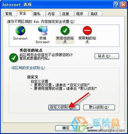 XP������վ�c(di��n)�o��������ô�k����ô�O(sh��)�ÿ�����վ�c(di��n)��