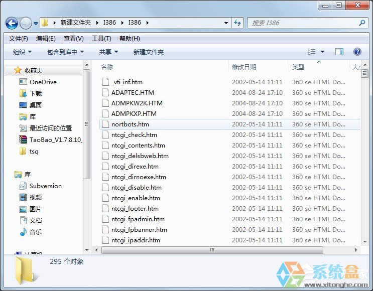 XP�B�ӌ����ĕr����ʾ��netcfg.hlp�ļ��Gʧ����ô̎����