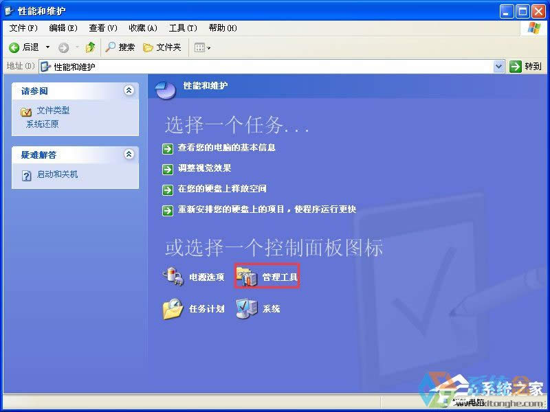 XPϵ�y���\��QQ�w܇��ʾ��crossproxy.exe���ó����e�`����ô�ޏͣ�