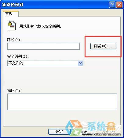 XPϵ�y���\��QQ�w܇��ʾ��crossproxy.exe���ó����e�`����ô�ޏͣ�