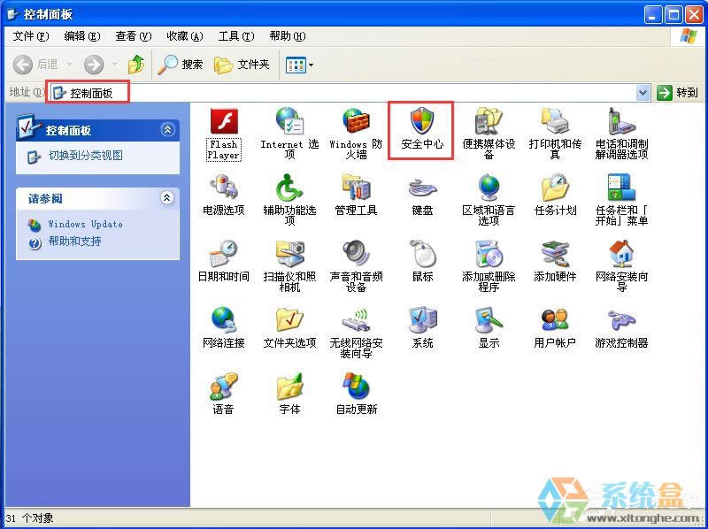 XP����P�]Windows��ȫ����