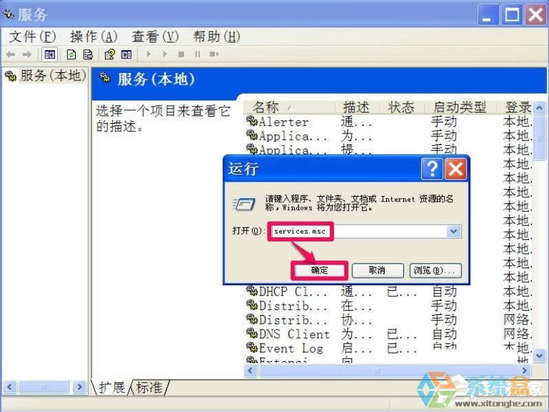 XP����P�]Windows��ȫ����