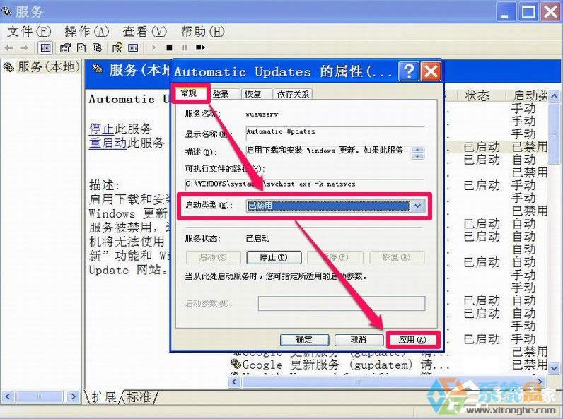 XP����P�]Windows��ȫ����