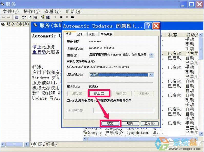 XP����P�]Windows��ȫ����