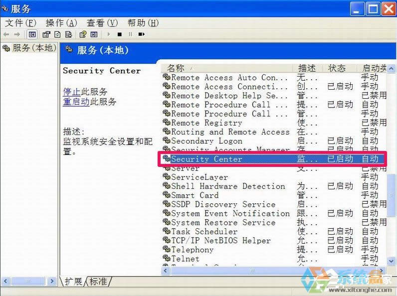 XP����P�]Windows��ȫ����