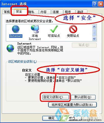 XPϵ�y(t��ng)IE��ʾ���_��(sh��)���S�˾W(w��ng)��L�����N��ᡱ��ô�k��