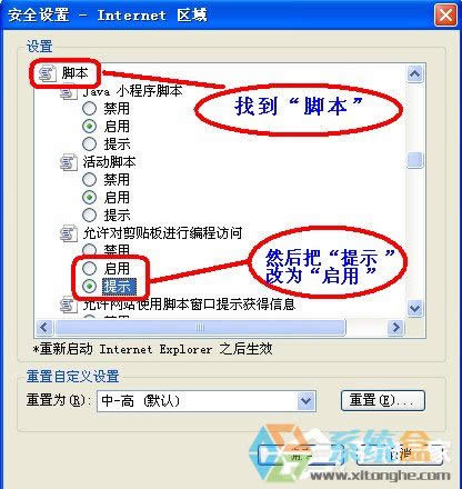 XPϵ�y(t��ng)IE��ʾ���_��(sh��)���S�˾W(w��ng)��L�����N��ᡱ��ô�k��