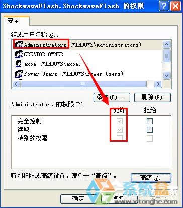 WinXP�o��ע��Flash Player��Activex�ؼ���ô�k��