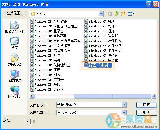 XP�_�C������ô�O��������O����X�_�C������