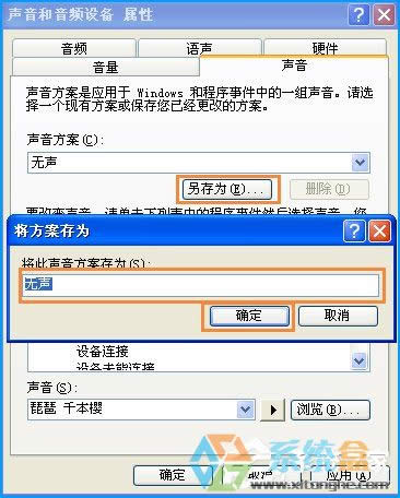 XP�_�C������ô�O�ã�����O����X�_�C������