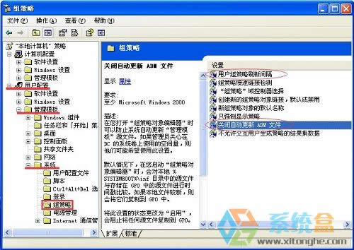 XPϵ�y�еĽM������ô�P�]�����������ơ���ʾ�Z��