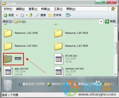 QQ��(j��ng)���Ԅ�(d��ng)������ô�k��QQ��(j��ng)���Ԅ�(d��ng)�����Ľ�Q����