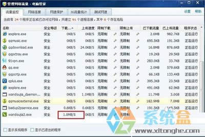 QQ��(j��ng)���Ԅ�(d��ng)������ô�k��QQ��(j��ng)���Ԅ�(d��ng)�����Ľ�Q����