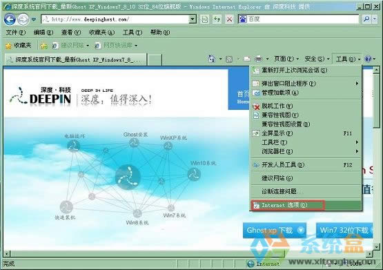 xpϵ�y(t��ng)�ϾW(w��ng)�r(sh��)������ʾ����(sh��)�r(sh��)�{(di��o)ԇ����(y��ng)ԓ��ô�k��
