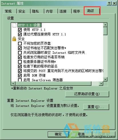 xpϵ�y(t��ng)�ϾW(w��ng)�r(sh��)������ʾ����(sh��)�r(sh��)�{(di��o)ԇ����(y��ng)ԓ��ô�k��