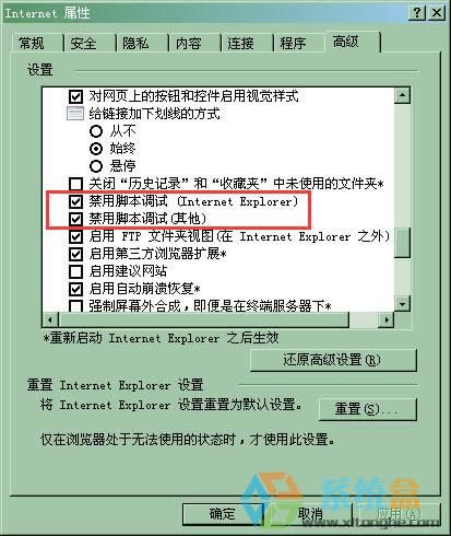 xpϵ�y(t��ng)�ϾW(w��ng)�r(sh��)������ʾ����(sh��)�r(sh��)�{(di��o)ԇ����(y��ng)ԓ��ô�k��
