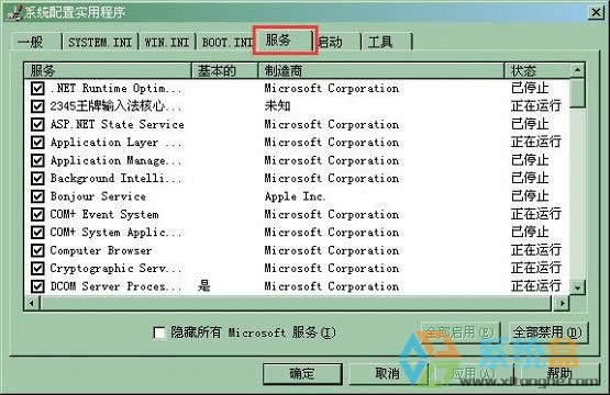 xpϵ�y(t��ng)�ϾW(w��ng)�r(sh��)������ʾ����(sh��)�r(sh��)�{(di��o)ԇ����(y��ng)ԓ��ô�k��