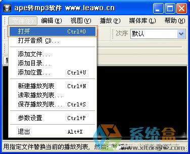 XPϵ�y(t��ng)��ape��ʽ����D(zhu��n)�Q��mp3��ʽ�Ď׷N�k����