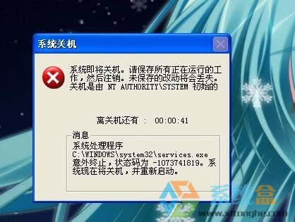 XPϵ�y�����_�C�R�Ϗ����P�C���ڑ�ԓ��ô�k��