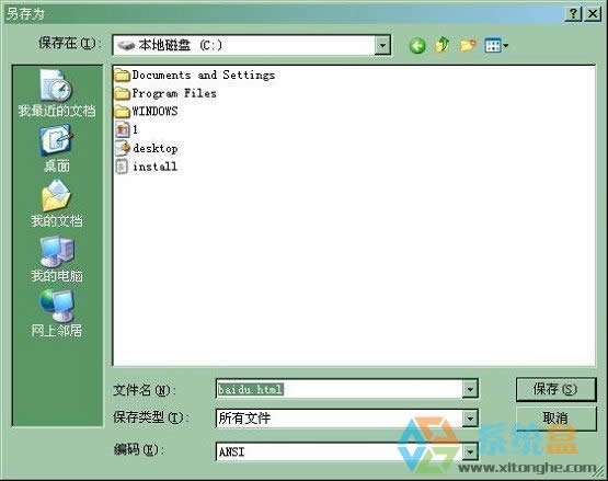xpϵ�y(t��ng)��(y��ng)ԓ��ô��һ��(g��)������������棿