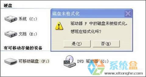 U�P��ʾ�űPδ����ʽ������r��(y��ng)ԓ��ν�Q��