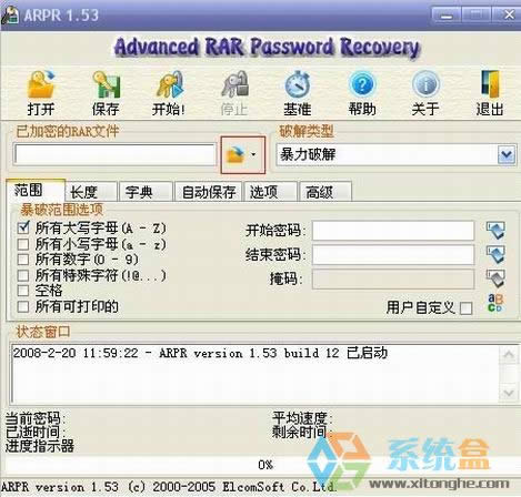 xpϵ�y����ƽ�rar���s�ܴa��