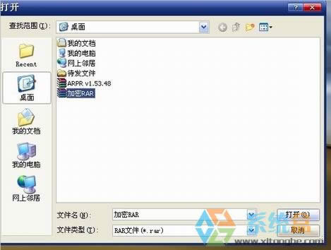 xpϵ�y����ƽ�rar���s�ܴa��