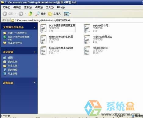 xpϵ�y����ƽ�rar���s�ܴa��