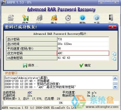 xpϵ�y����ƽ�rar���s�ܴa��
