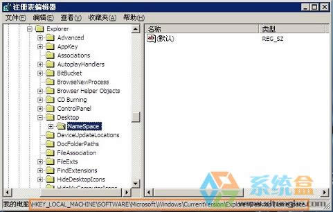 xp系統(tǒng)清空回收站之后如何找回文件