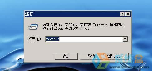 xp系統(tǒng)如何關(guān)閉進(jìn)程softmanager.exe進(jìn)程占用高的問題