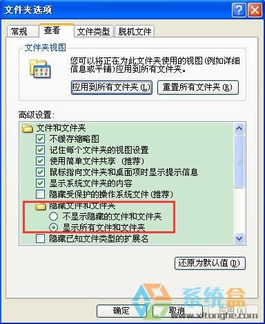 xpϵ�y(t��ng)���Ҳ���Normal.dot�ļ���λ����ô�k��