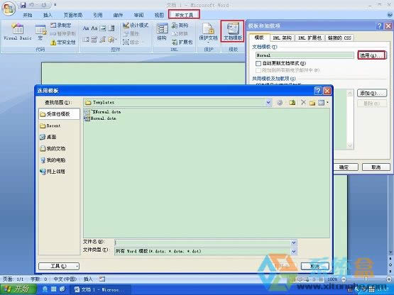 xpϵ�y(t��ng)���Ҳ���Normal.dot�ļ���λ����ô�k��