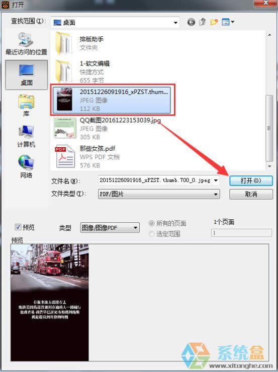 xpϵ�y�����ȡ���ԈDƬ�ϵ����ֺ��η���