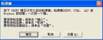 xpϵ�y�����ȡ��ճ���I��Ԕ�����E�ķ����؄e����