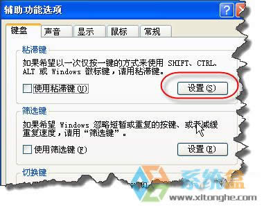 xpϵ�y�����ȡ��ճ���I��Ԕ�����E�ķ����؄e����