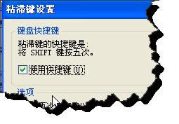 xpϵ�y�����ȡ��ճ���I��Ԕ�����E�ķ����؄e����