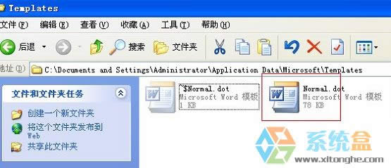 xpϵ�y����ʾ�Ҳ���normal.dotλ����ô�k����ν�Q