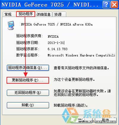 xpϵ�y��θ���Ӳ���ӱ���һЩ�e�`�Ľ�Q�k��