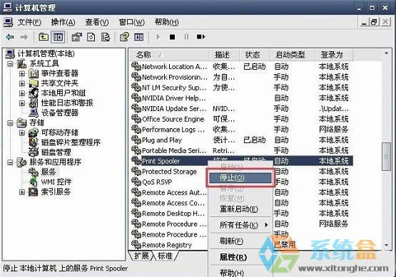xpϵ�y��ӡ�C���Ǖ�ͣ��ô��Q���k������ν�Q