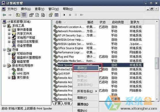 xpϵ�y��ӡ�C���Ǖ�ͣ��ô��Q���k������ν�Q