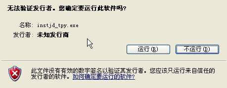 xpϵ�y���bܛ���ĕr������ʾ�o����C�l������ô��Q��