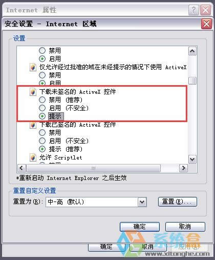 xpϵ�y���bܛ���ĕr������ʾ�o����C�l������ô��Q��