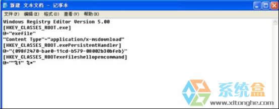 xpϵ�yexe�ļ����_�Ľ�Q����