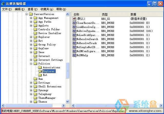 xpϵ�y(t��ng)�P����ʾ�űP����������ô�k���ͨ�^ע��(c��)����Q