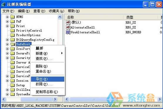XPϵ�y��ȫģʽ�M��ȥ��ô�k��