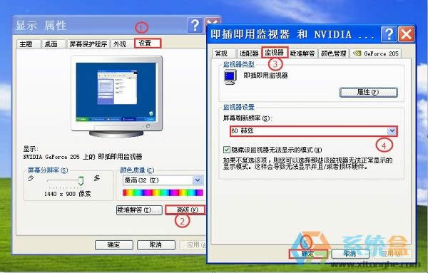 XPϵ�y���@ʾ����Ļ�W�q������ô�{���ķ�����