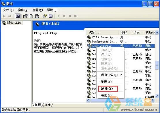 xpϵ�y���O�������׃�հײ��ܲ鿴���Ƿ���ȫ��ν�Q