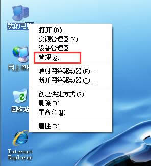 xp��ʾ�W(w��ng)�j(lu��)��|�]�в��ϵ�y(t��ng)�н����Q�k��